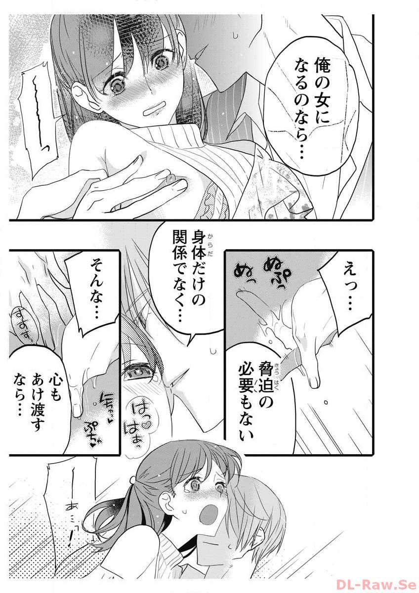 P14