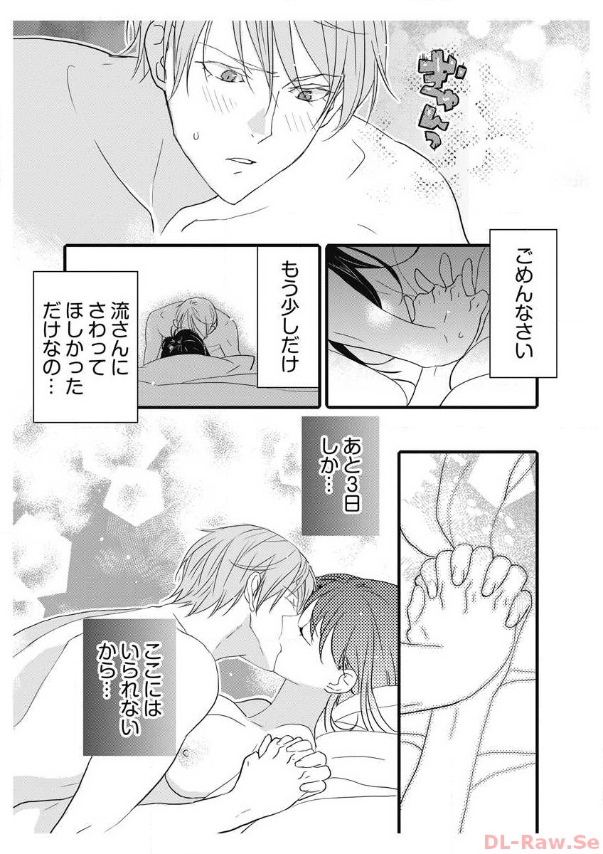 P23