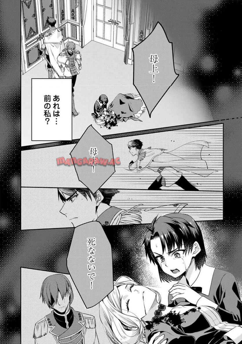 P16