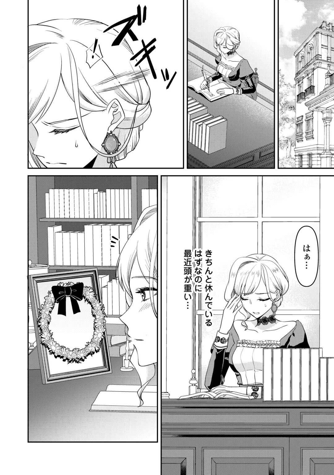 P26