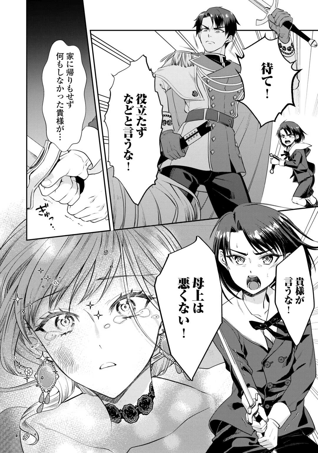 P30