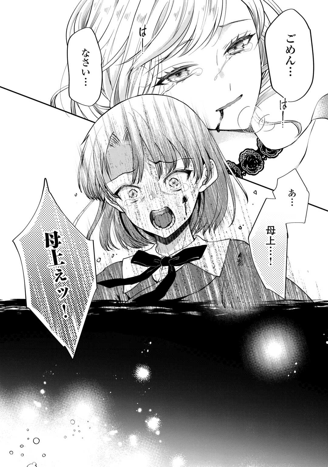 P34