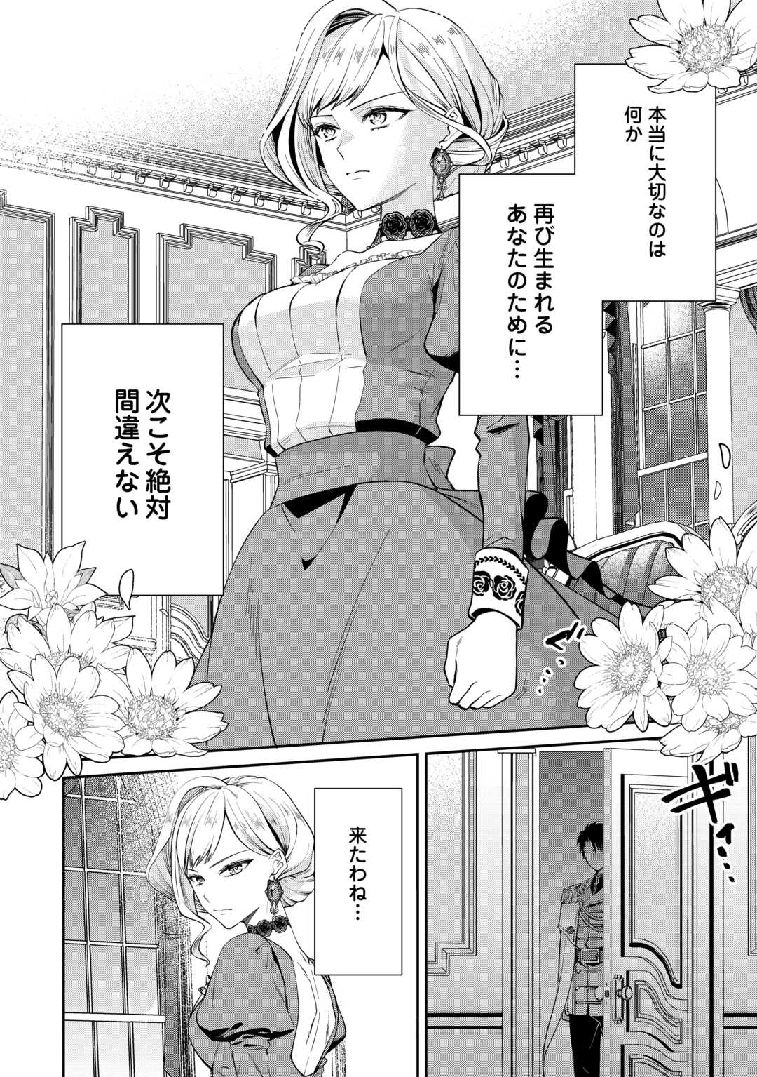 P42