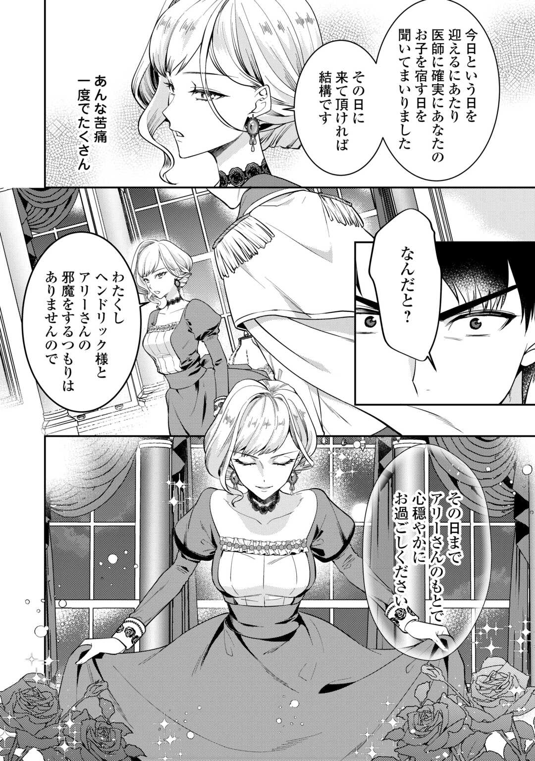 P44