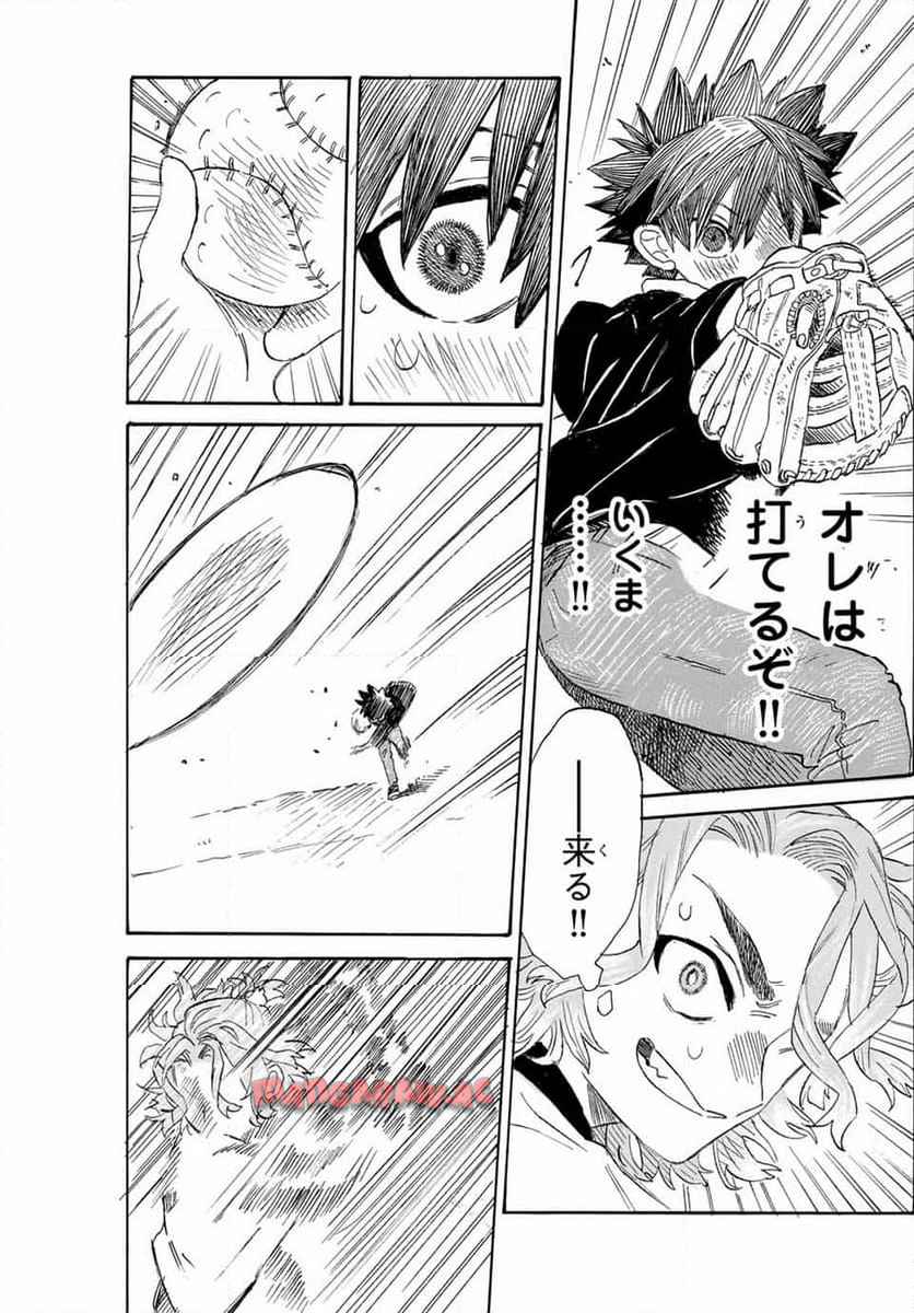 P52