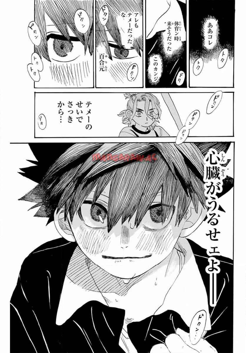 P56