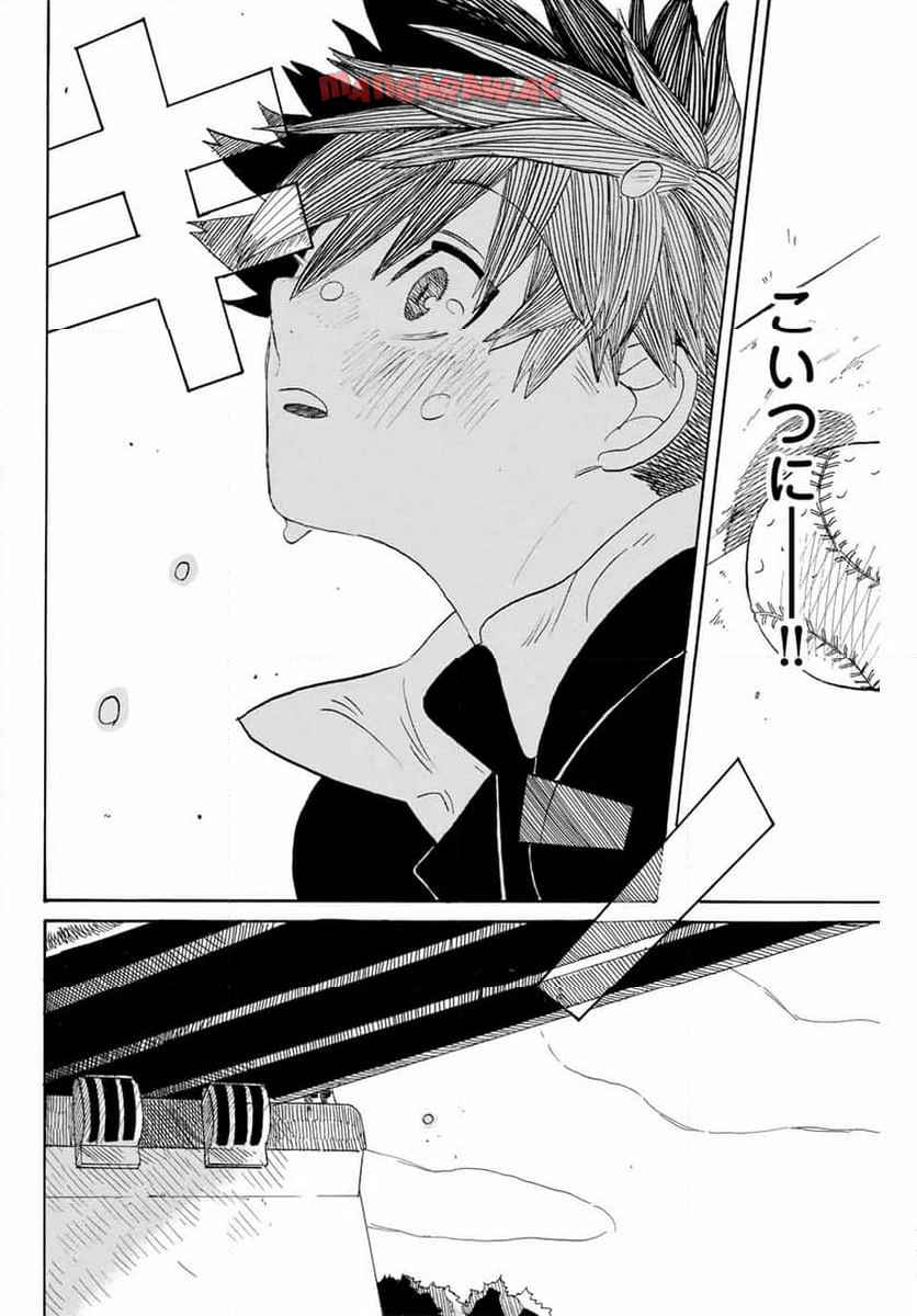 P61