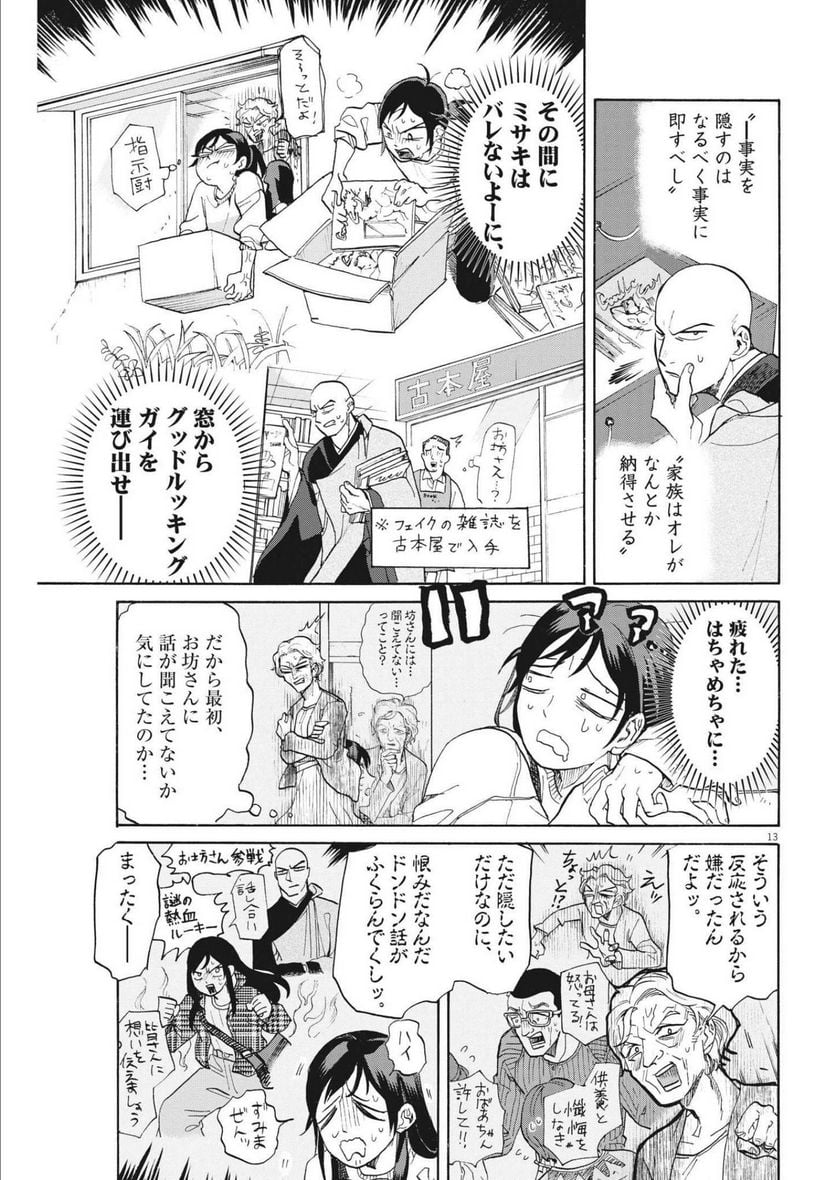 P13