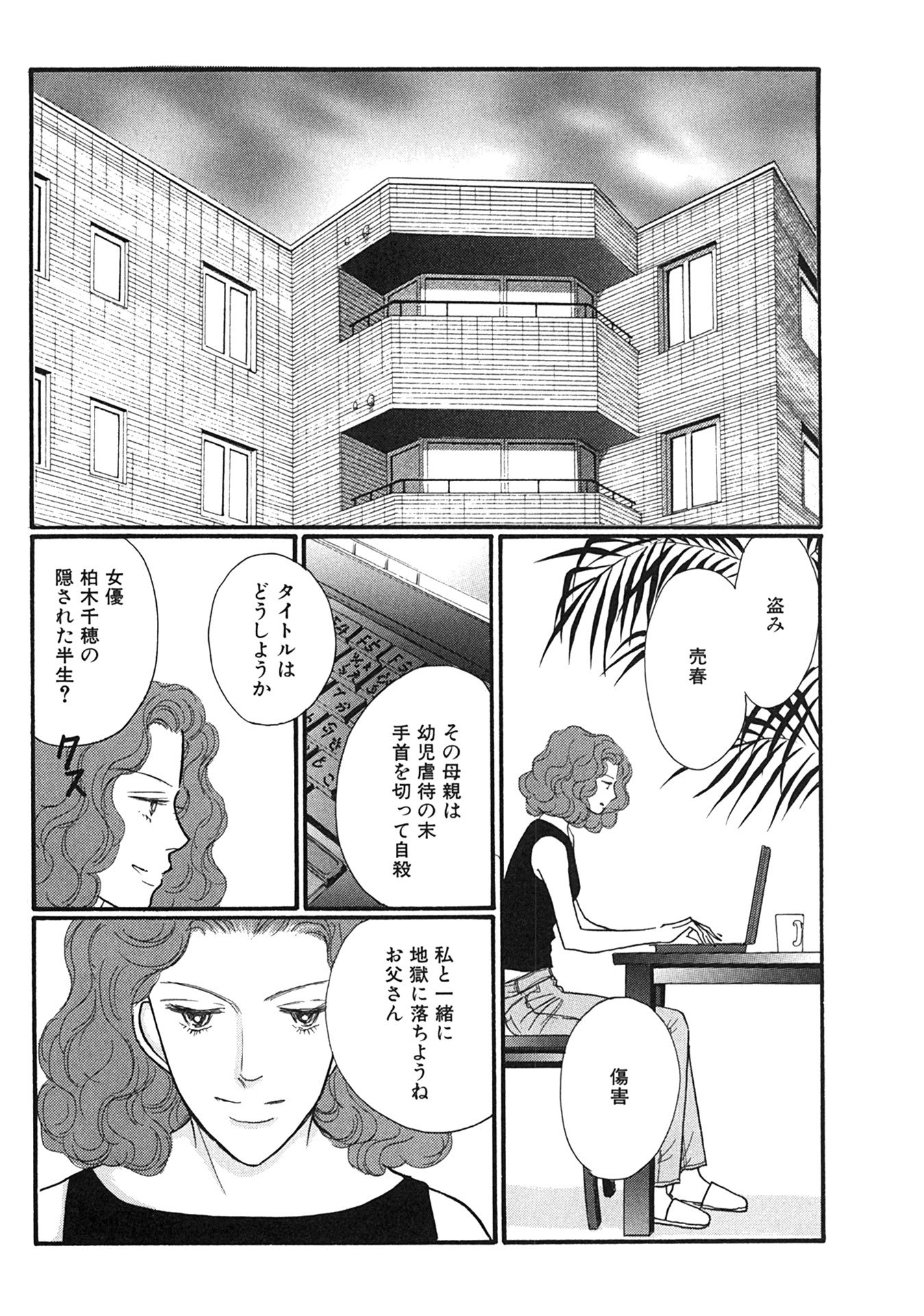 P21