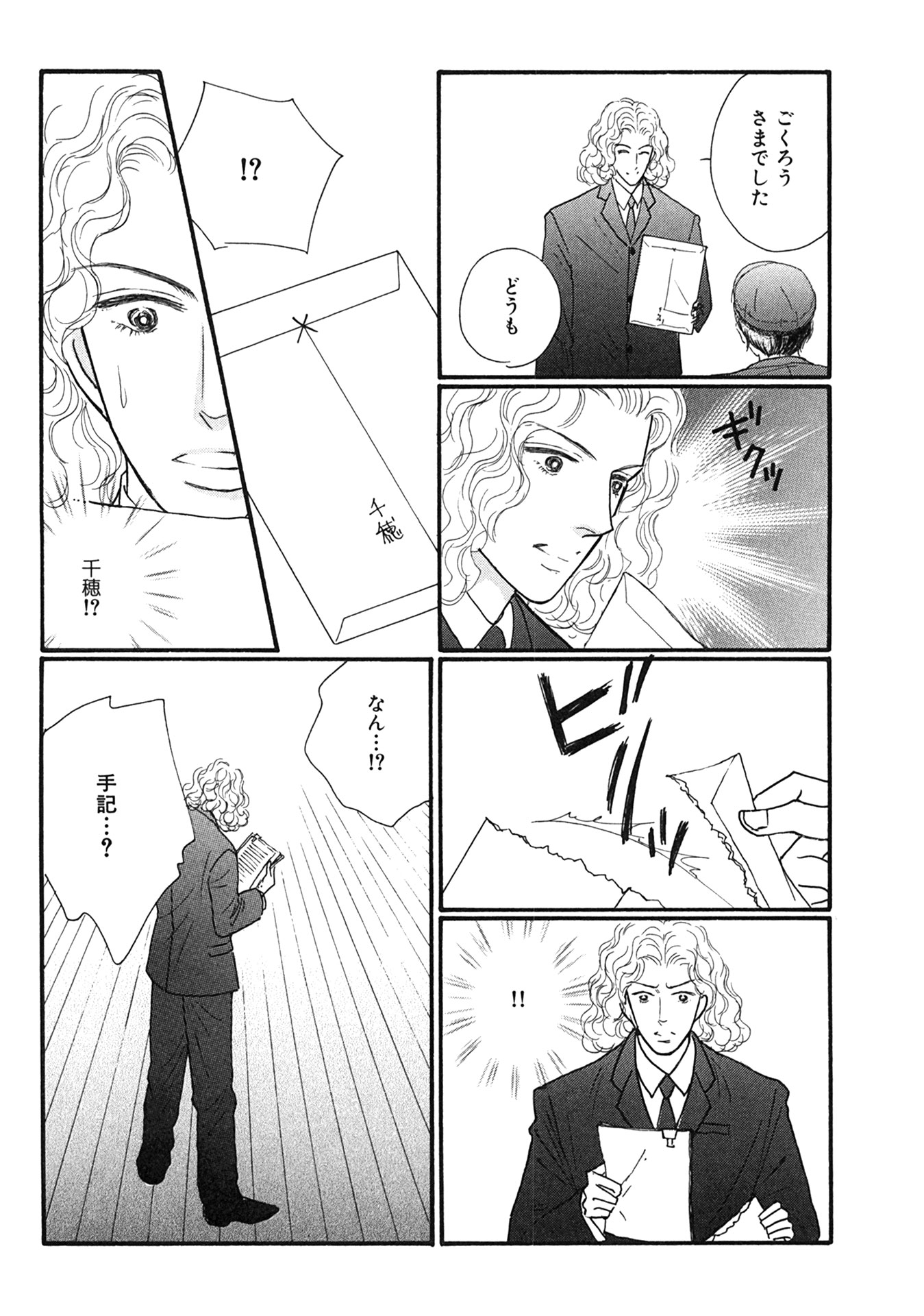 P33
