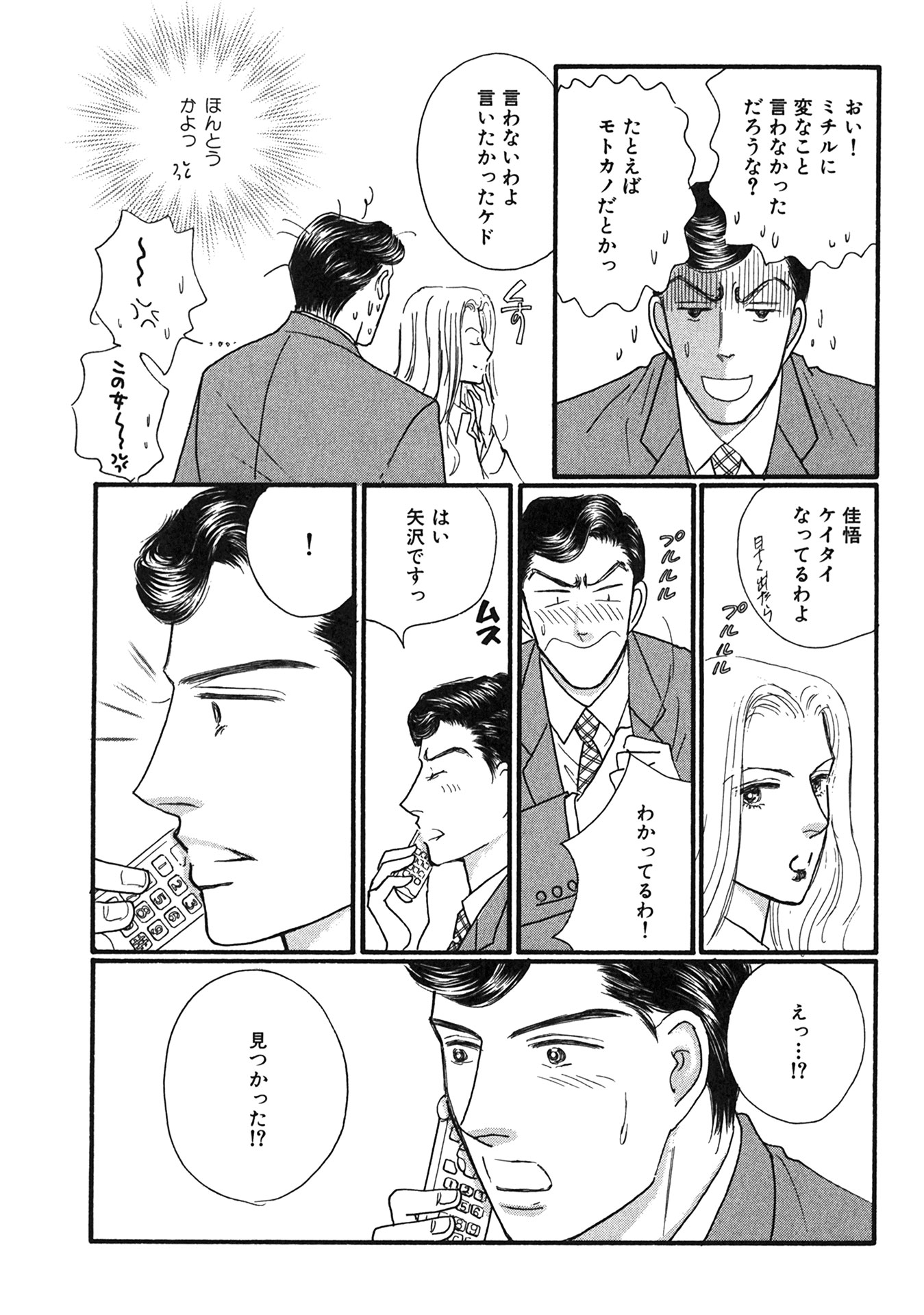 P26