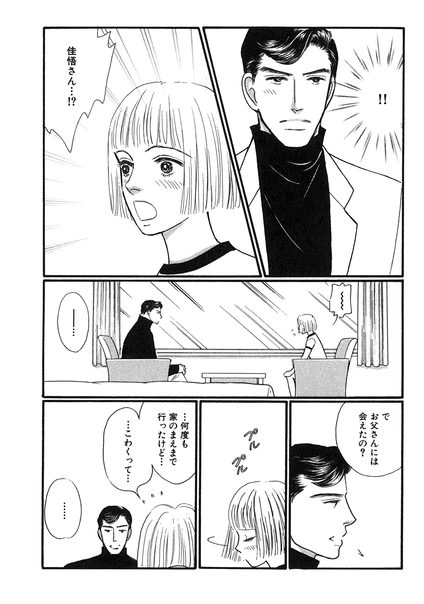 P28