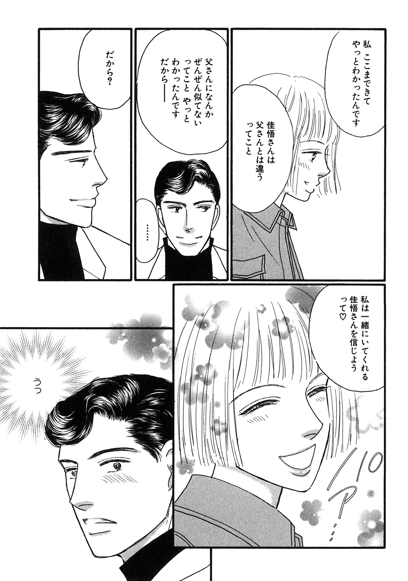 P38