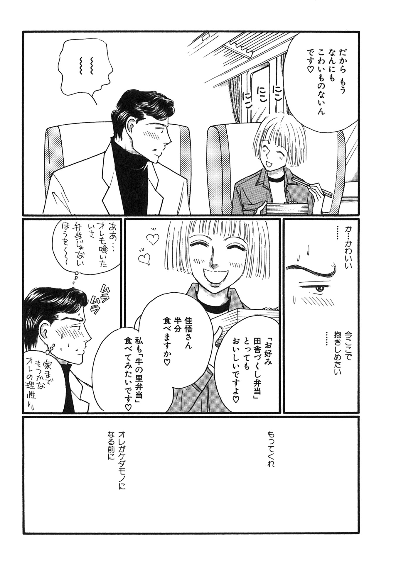 P39
