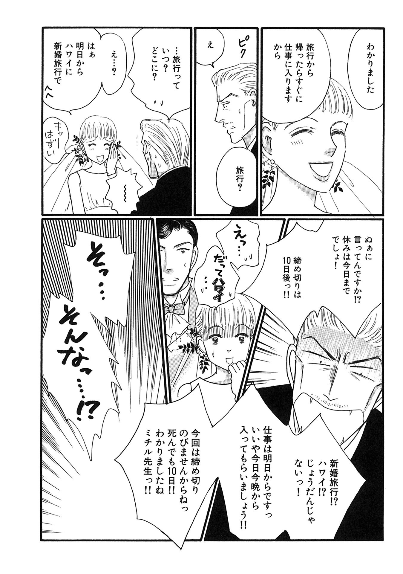 P42