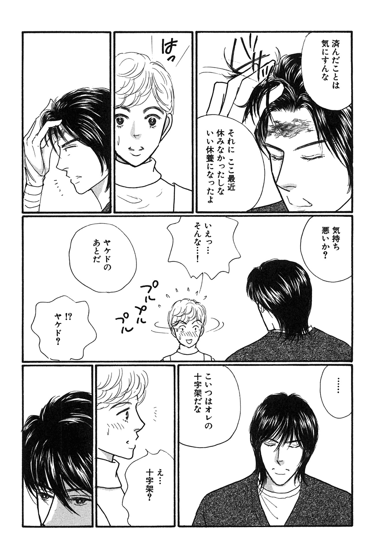 P23