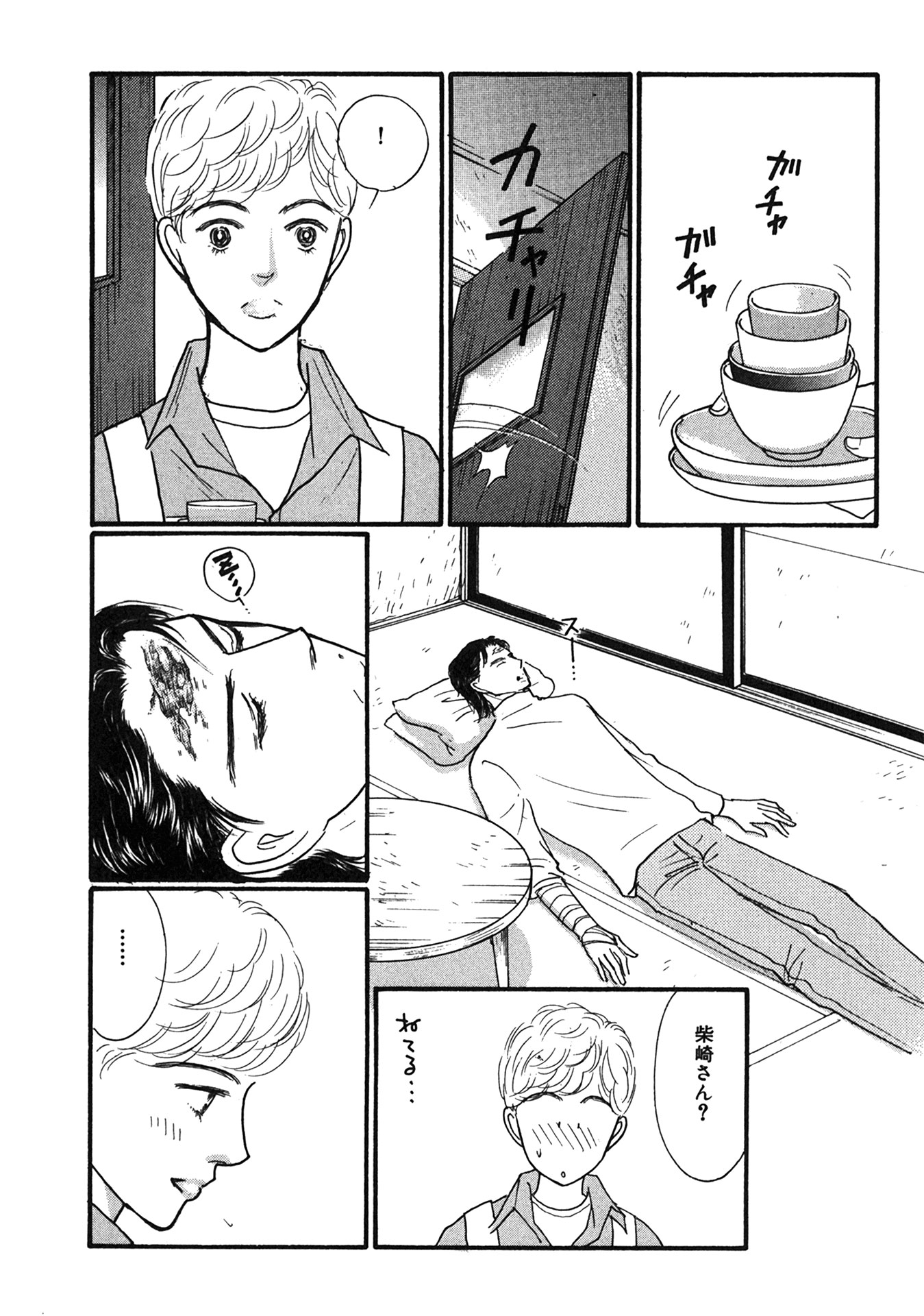 P28