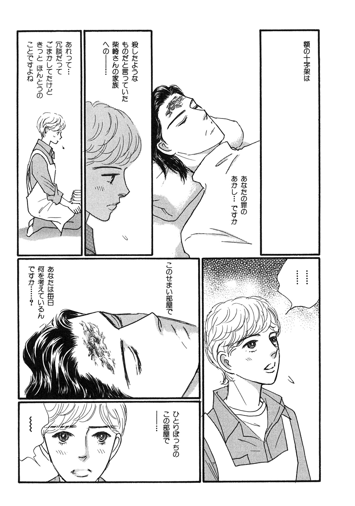 P29