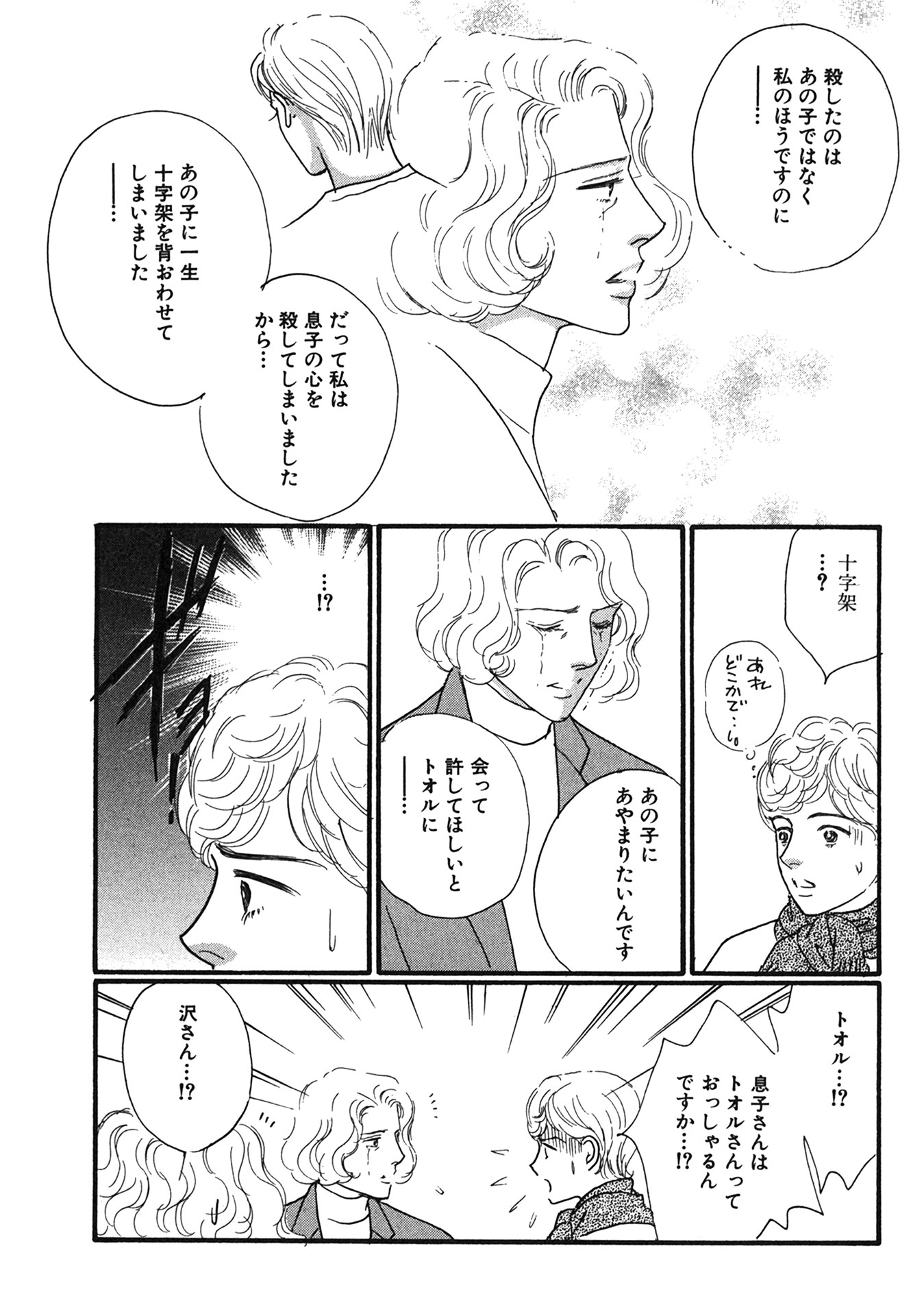 P36