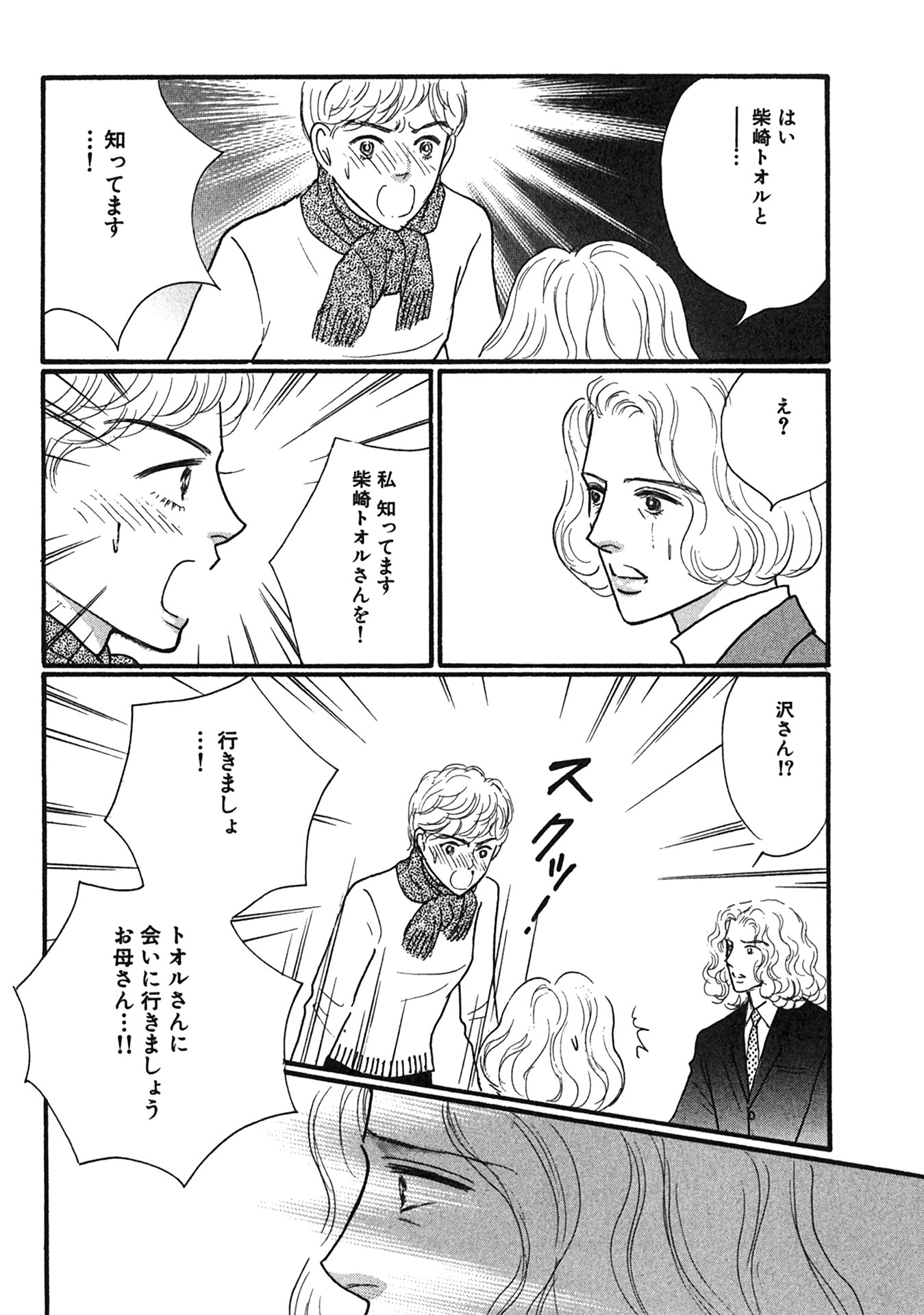 P37