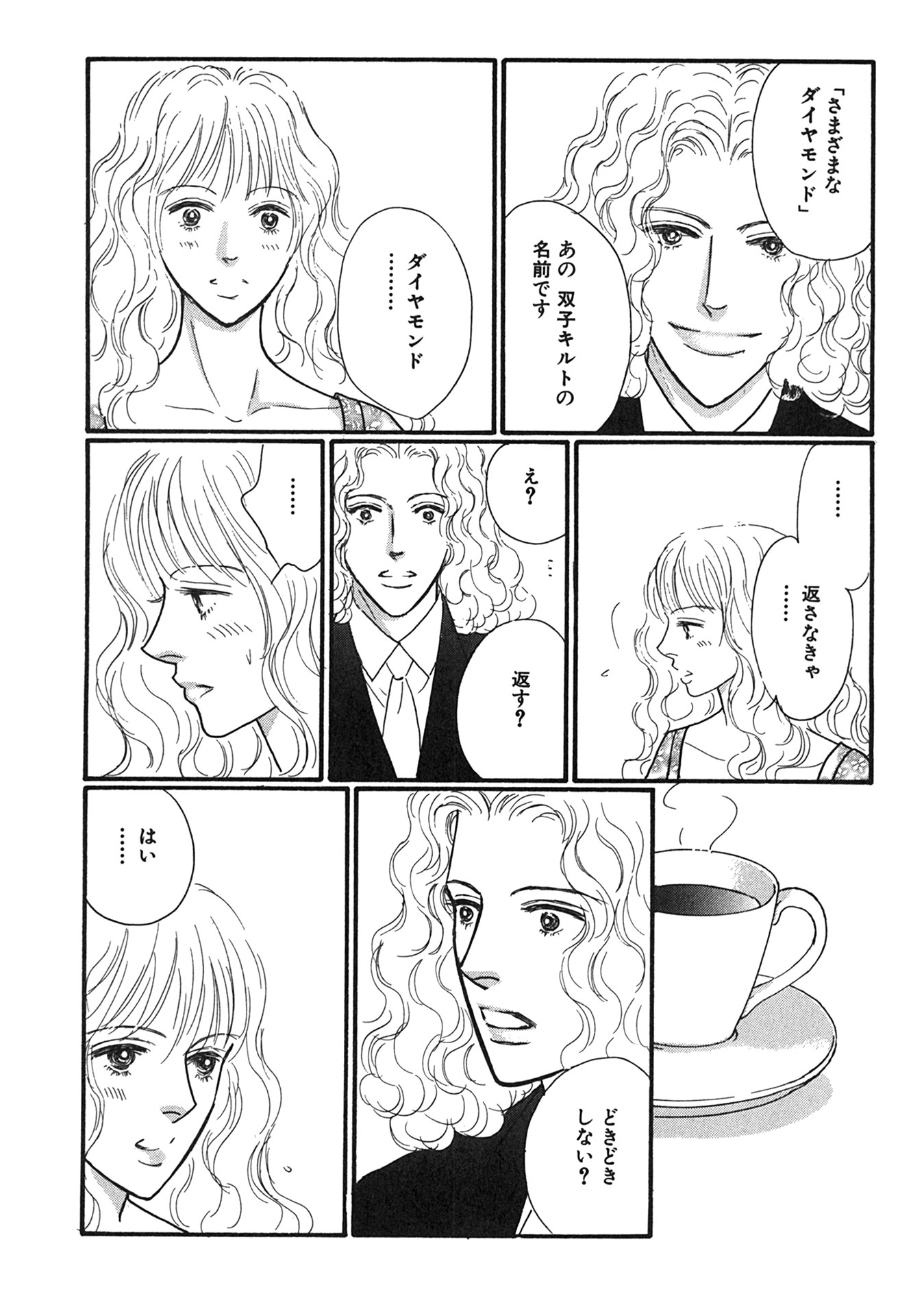 P33
