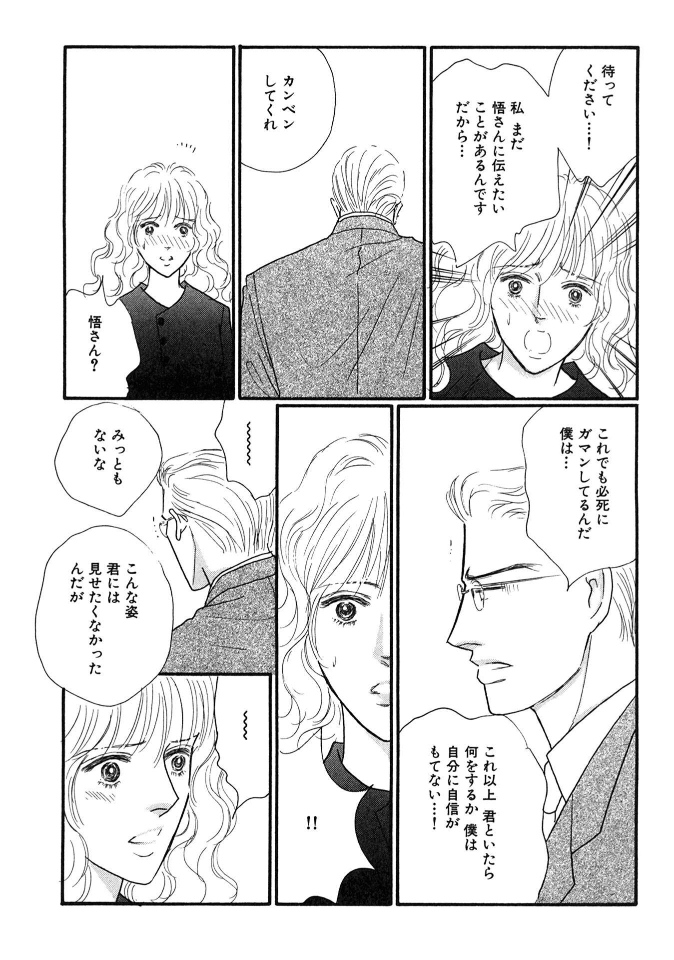 P39