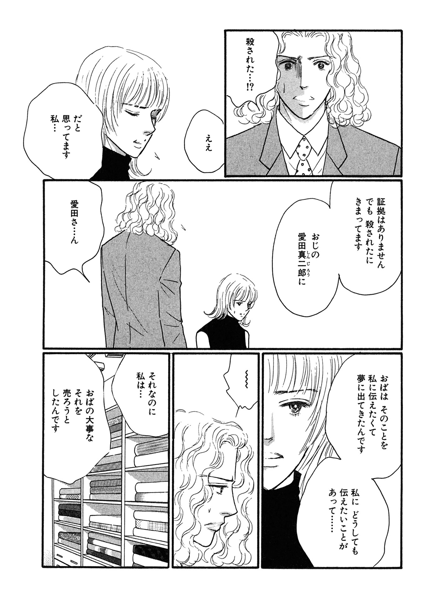 P27