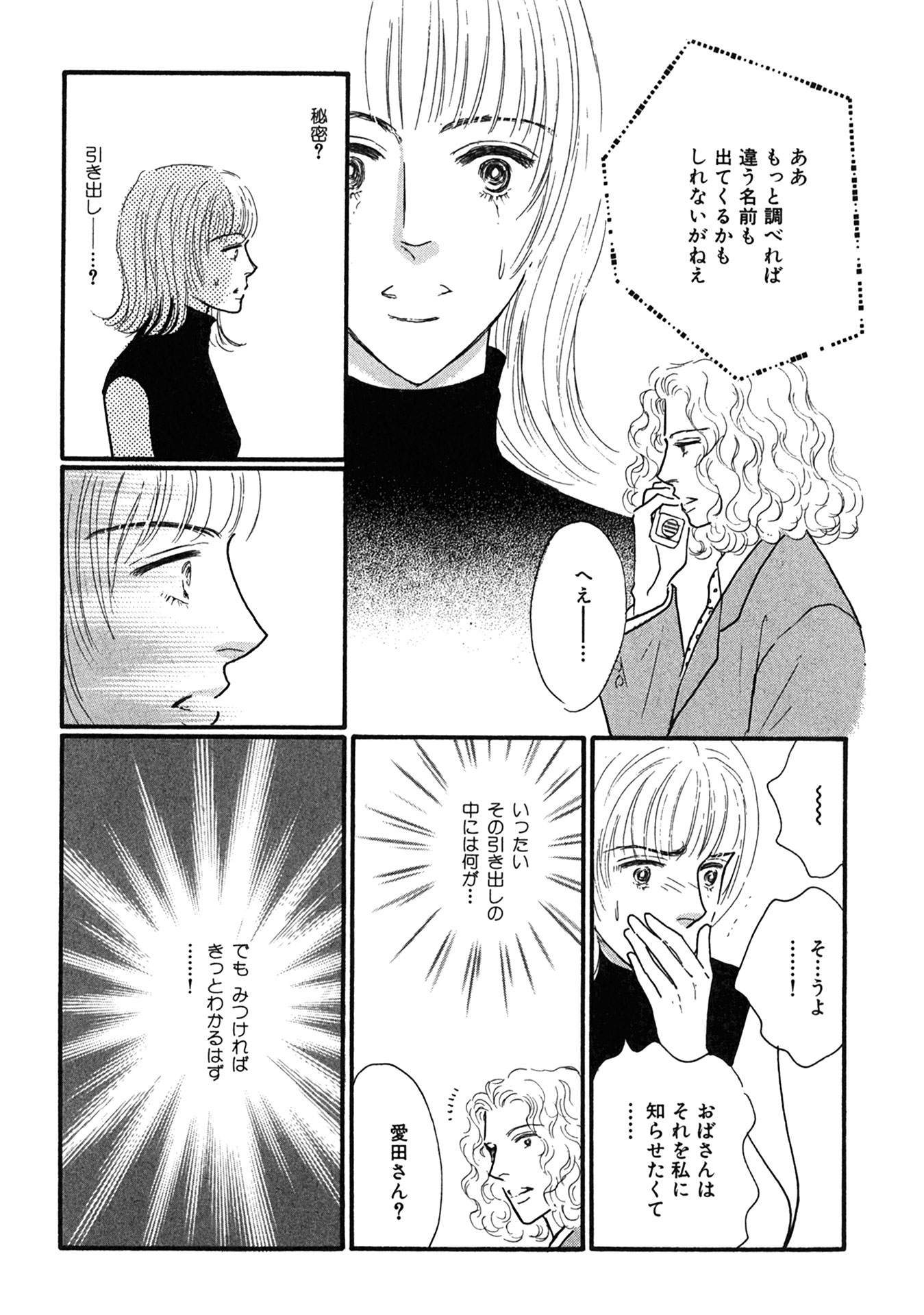 P30