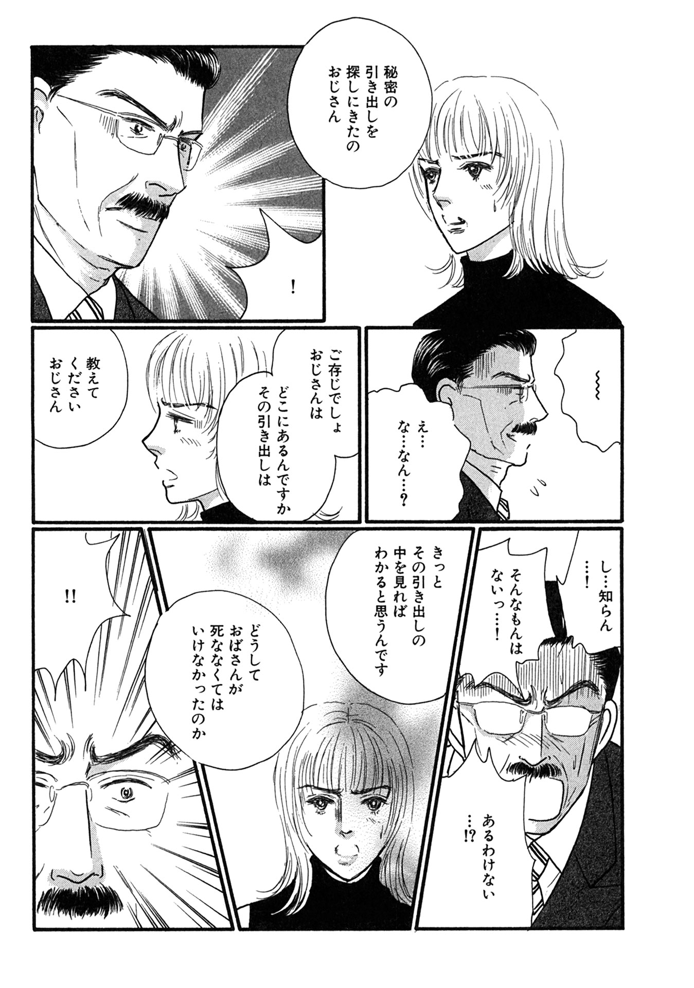 P34