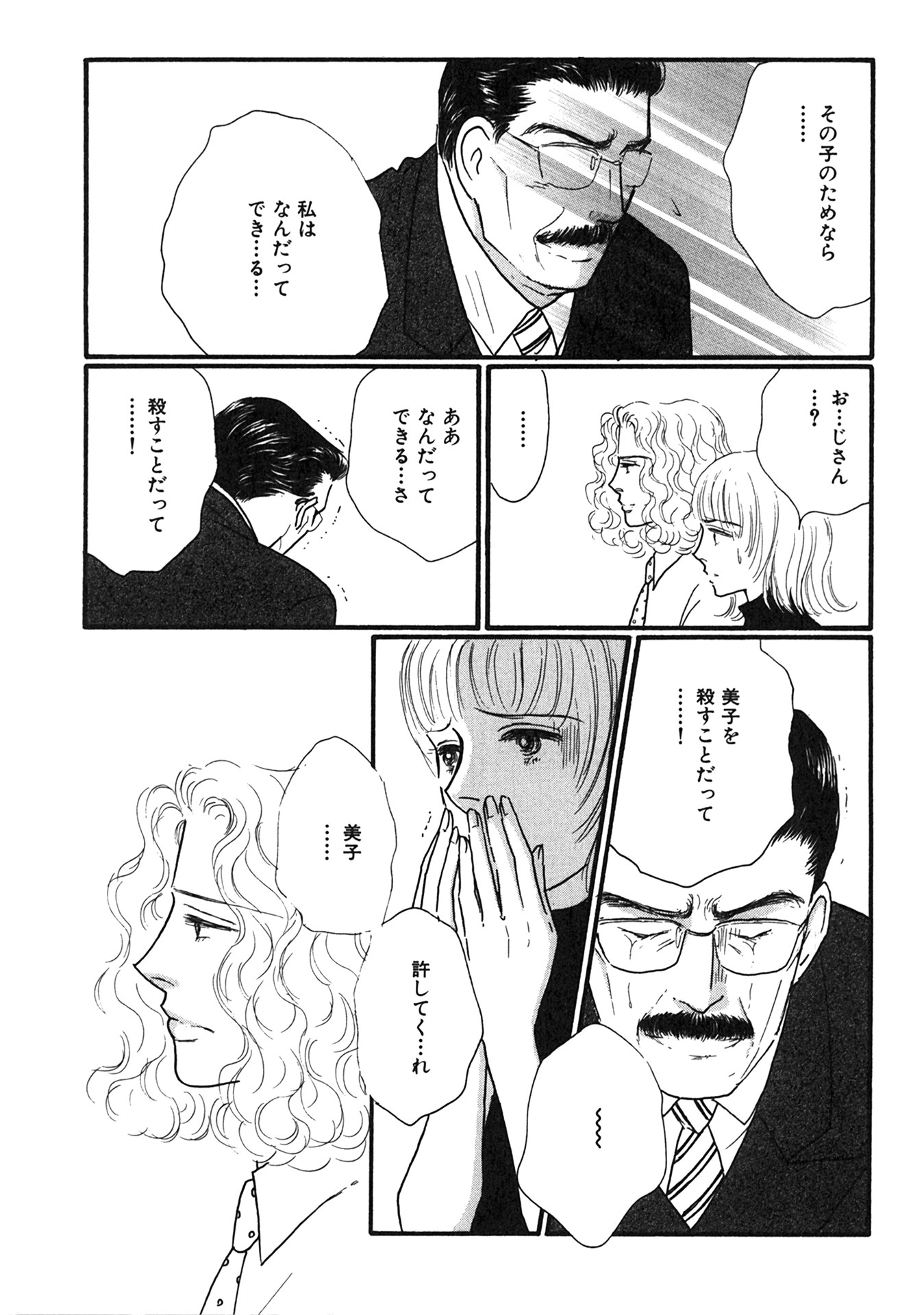 P39