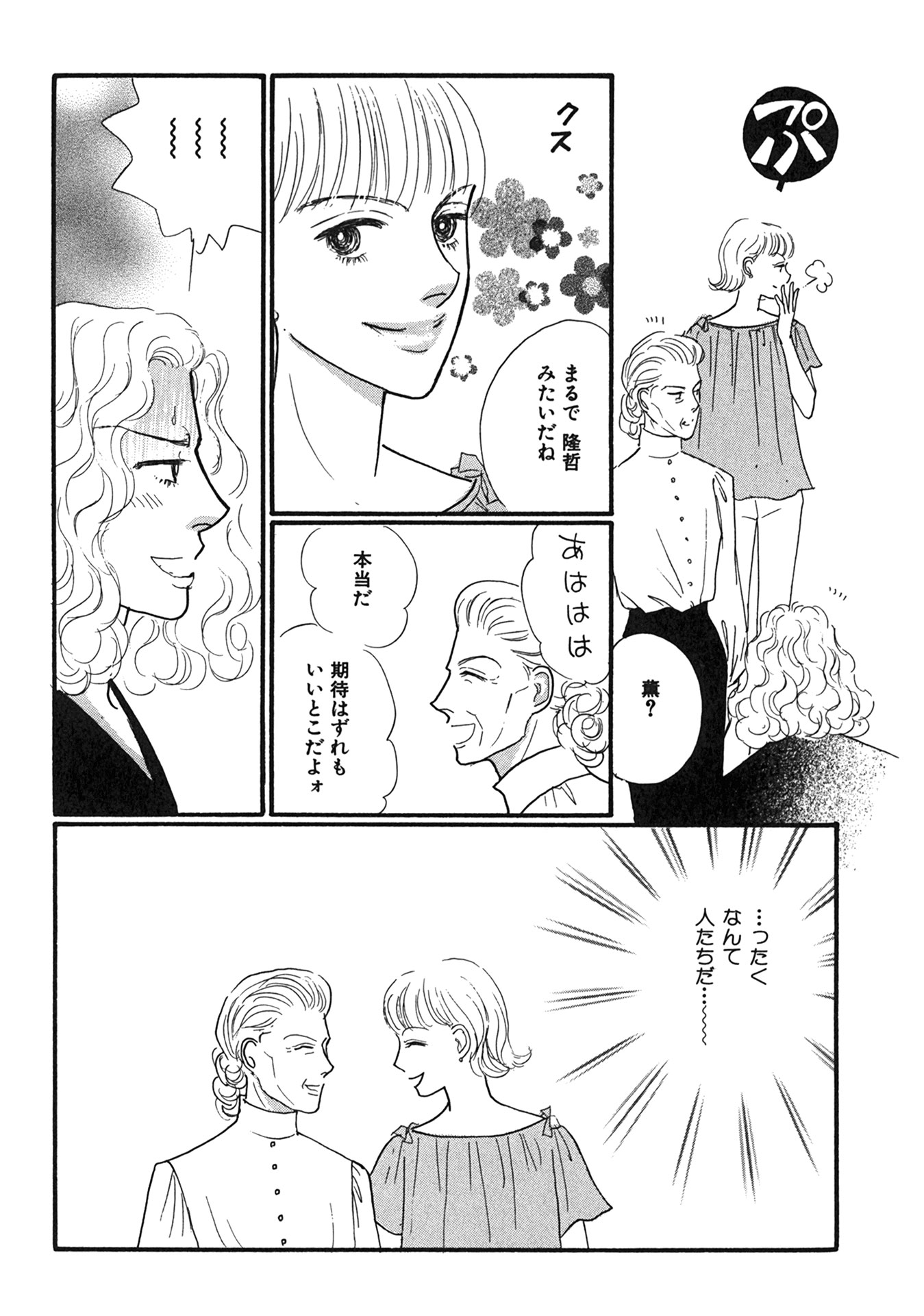 P22