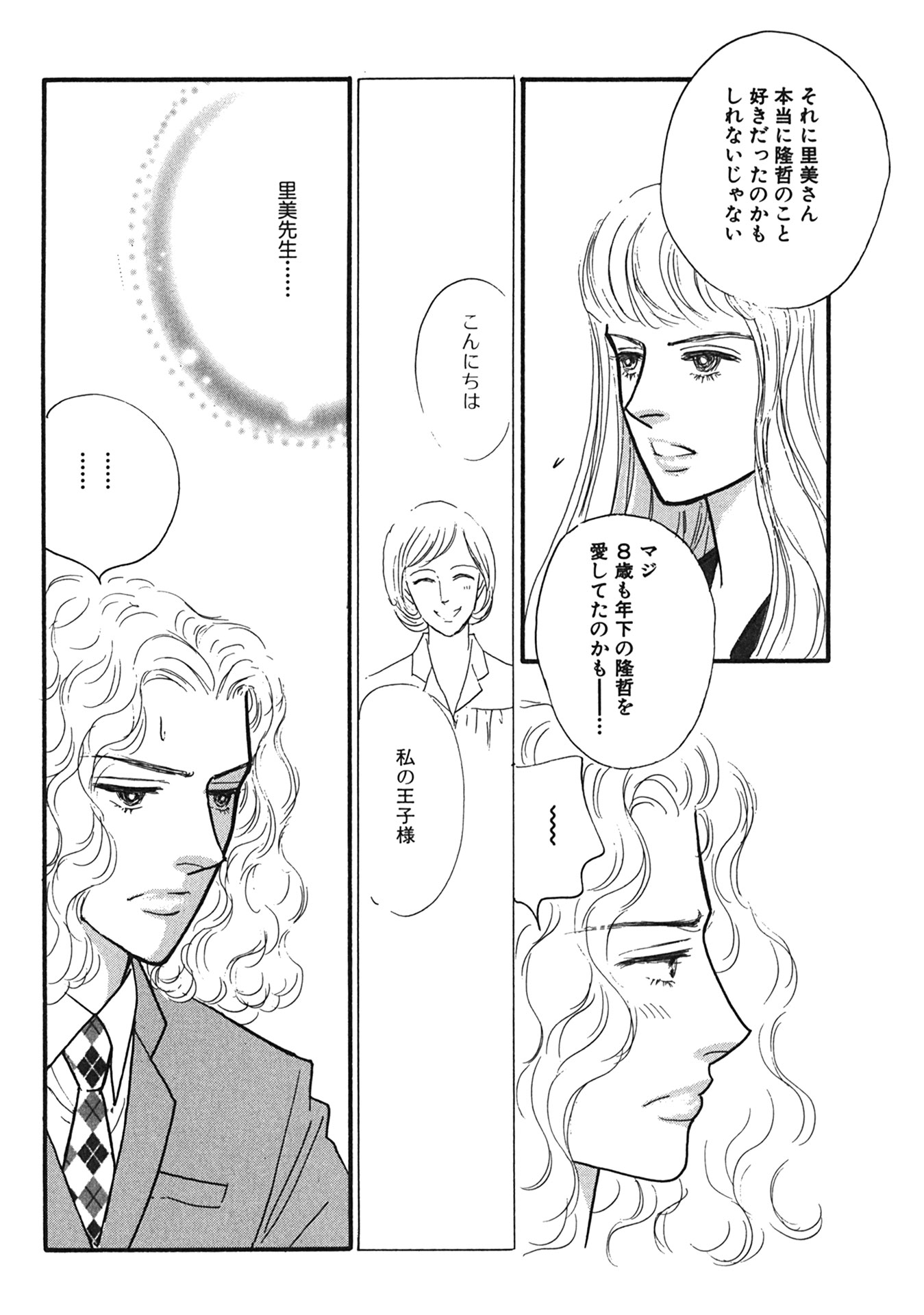P26