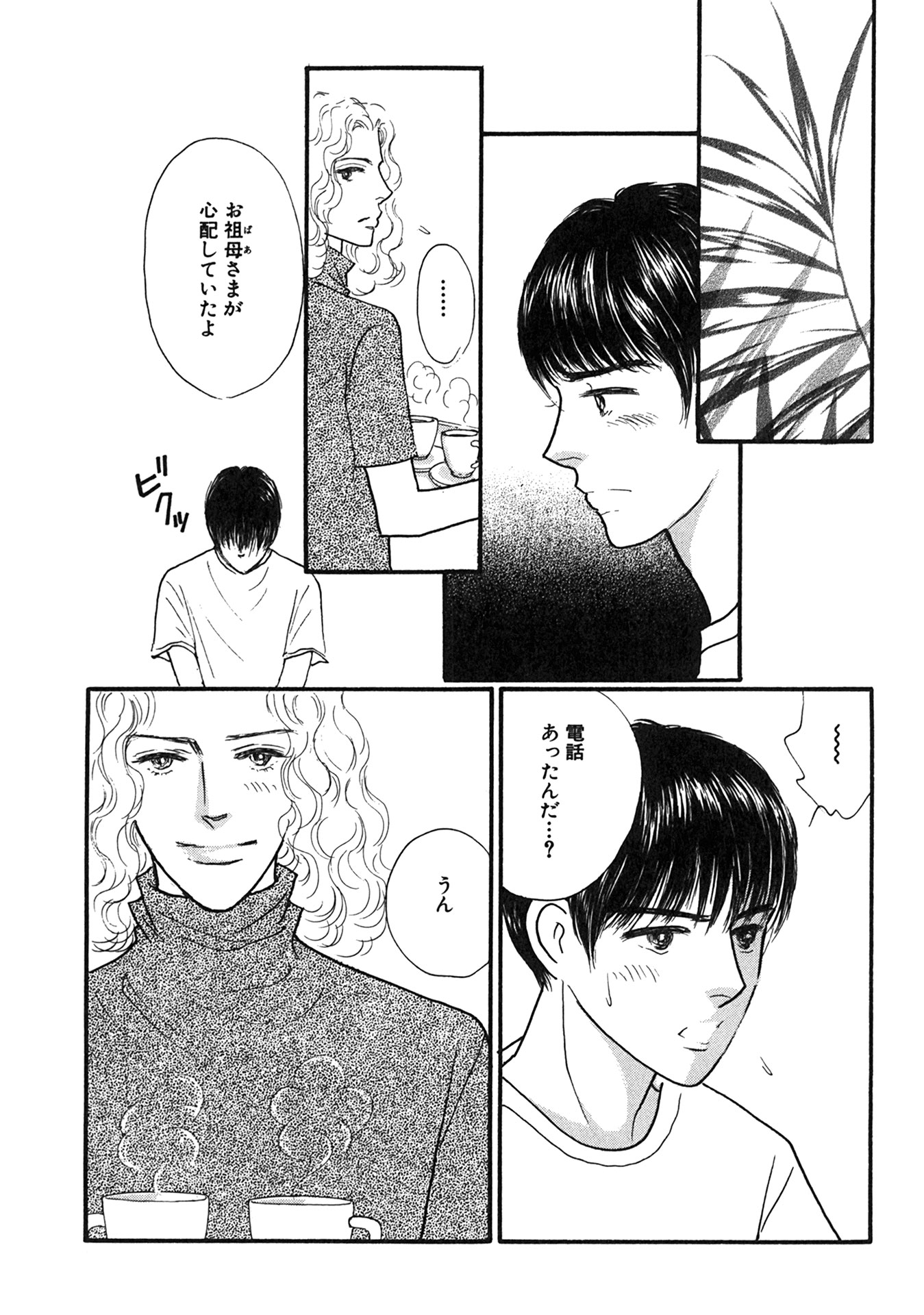 P31