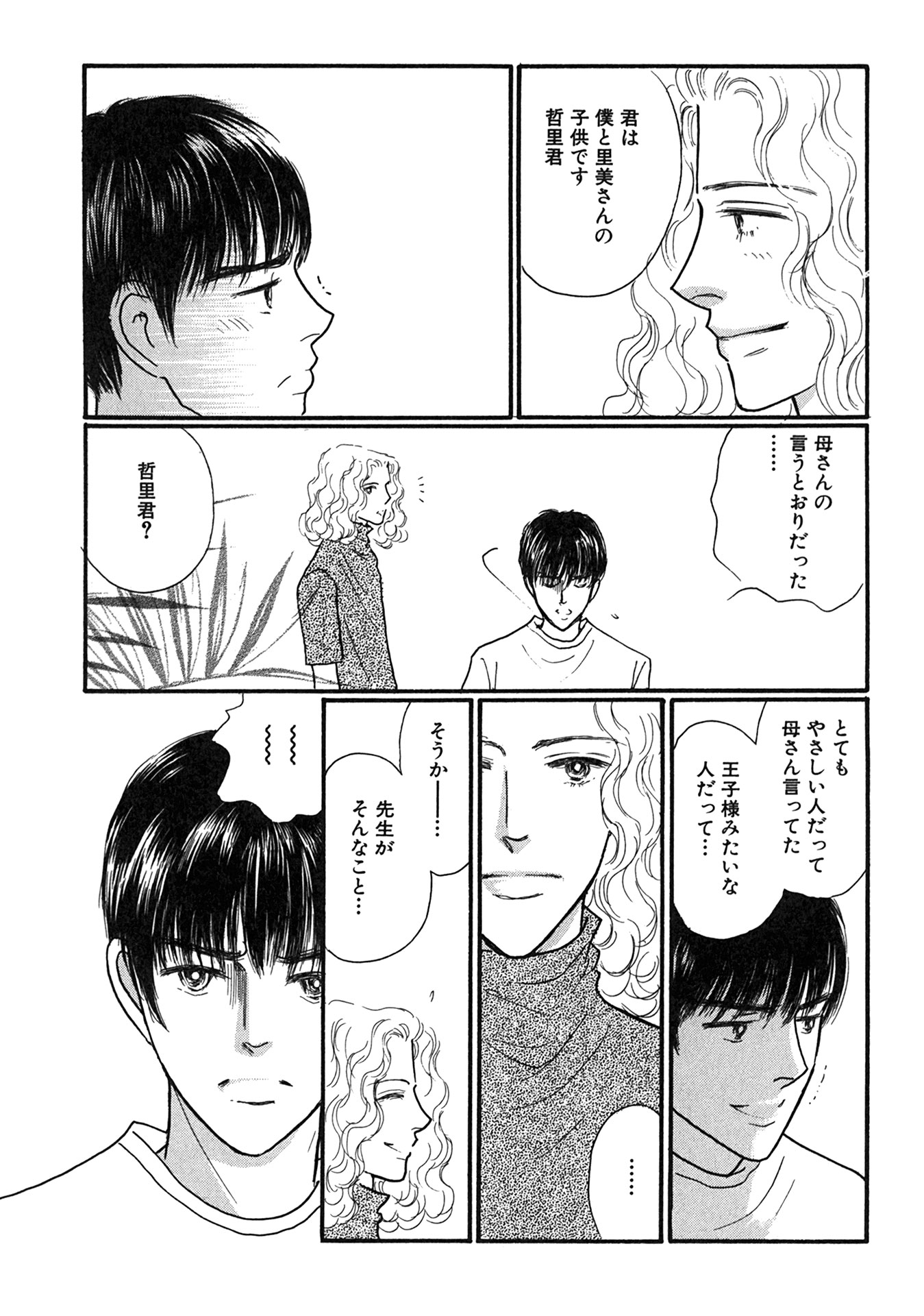 P33