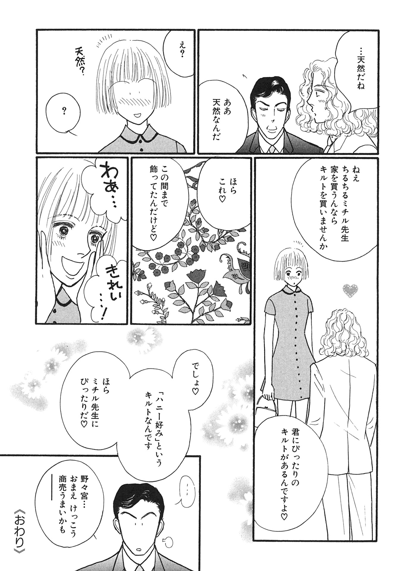 P39
