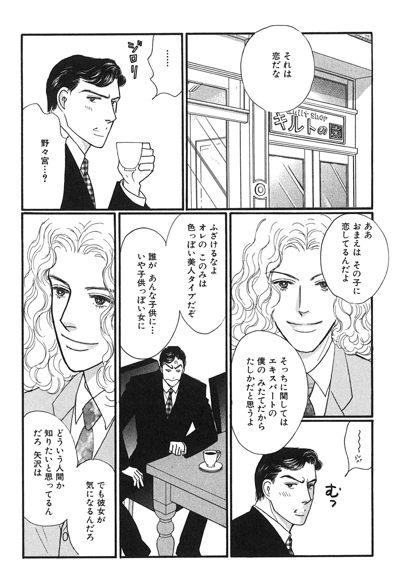 P28