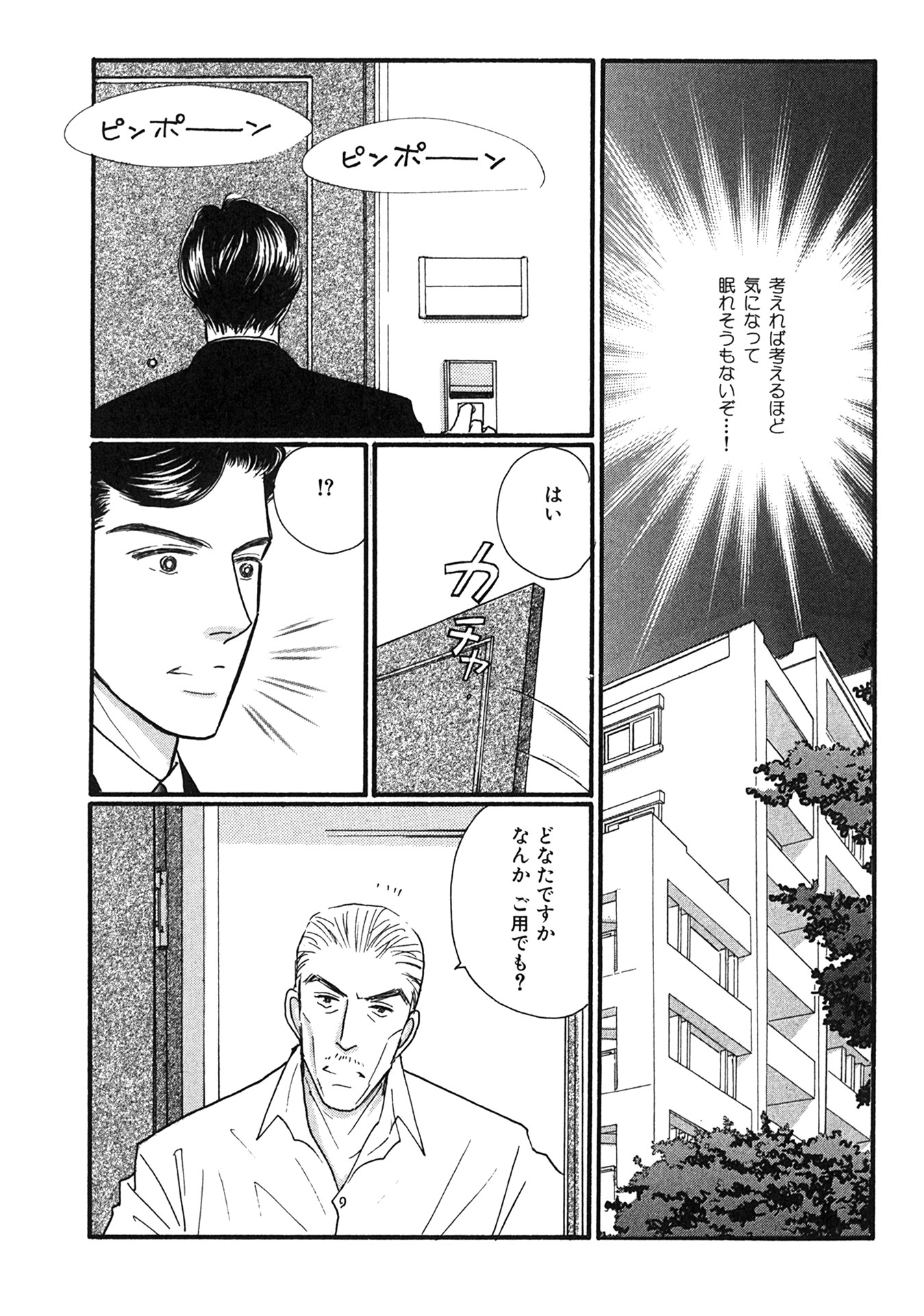 P31