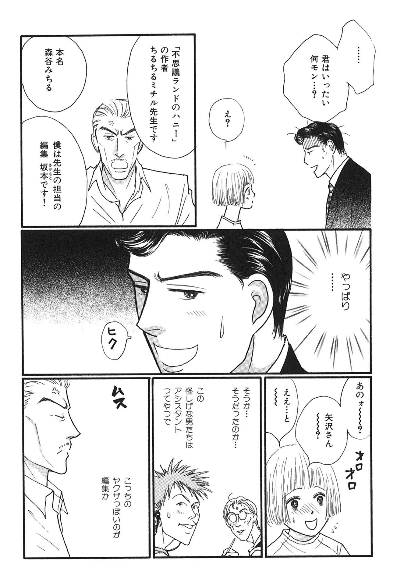 P36