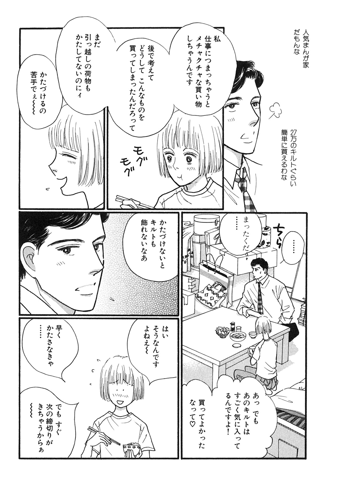 P38