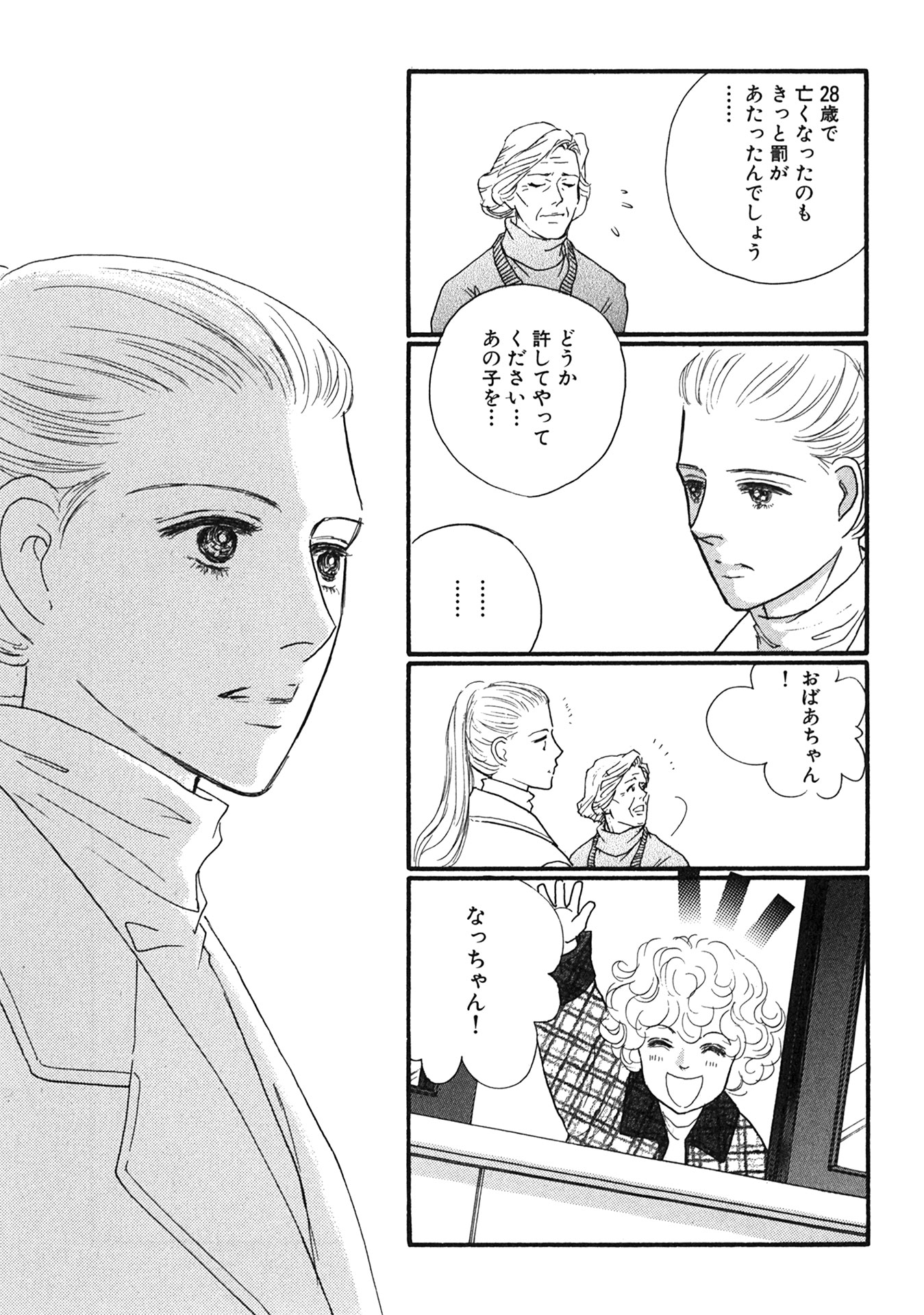P27