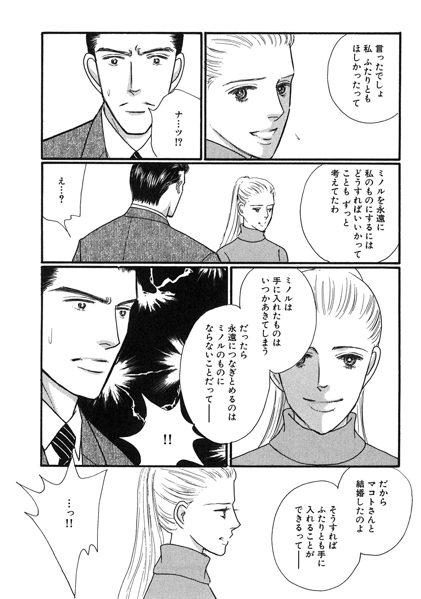 P31