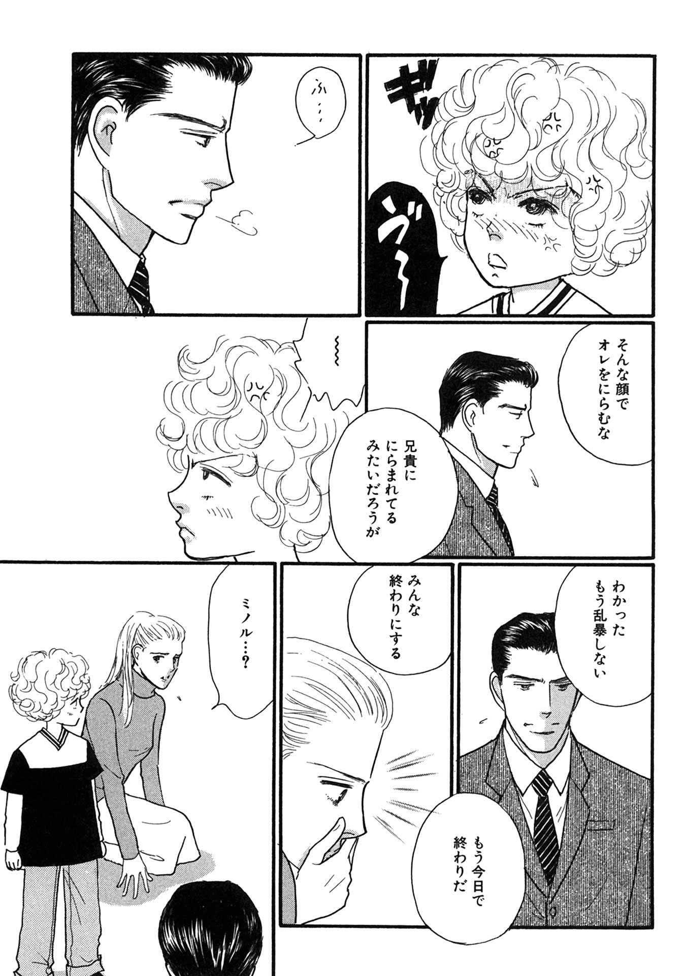 P33