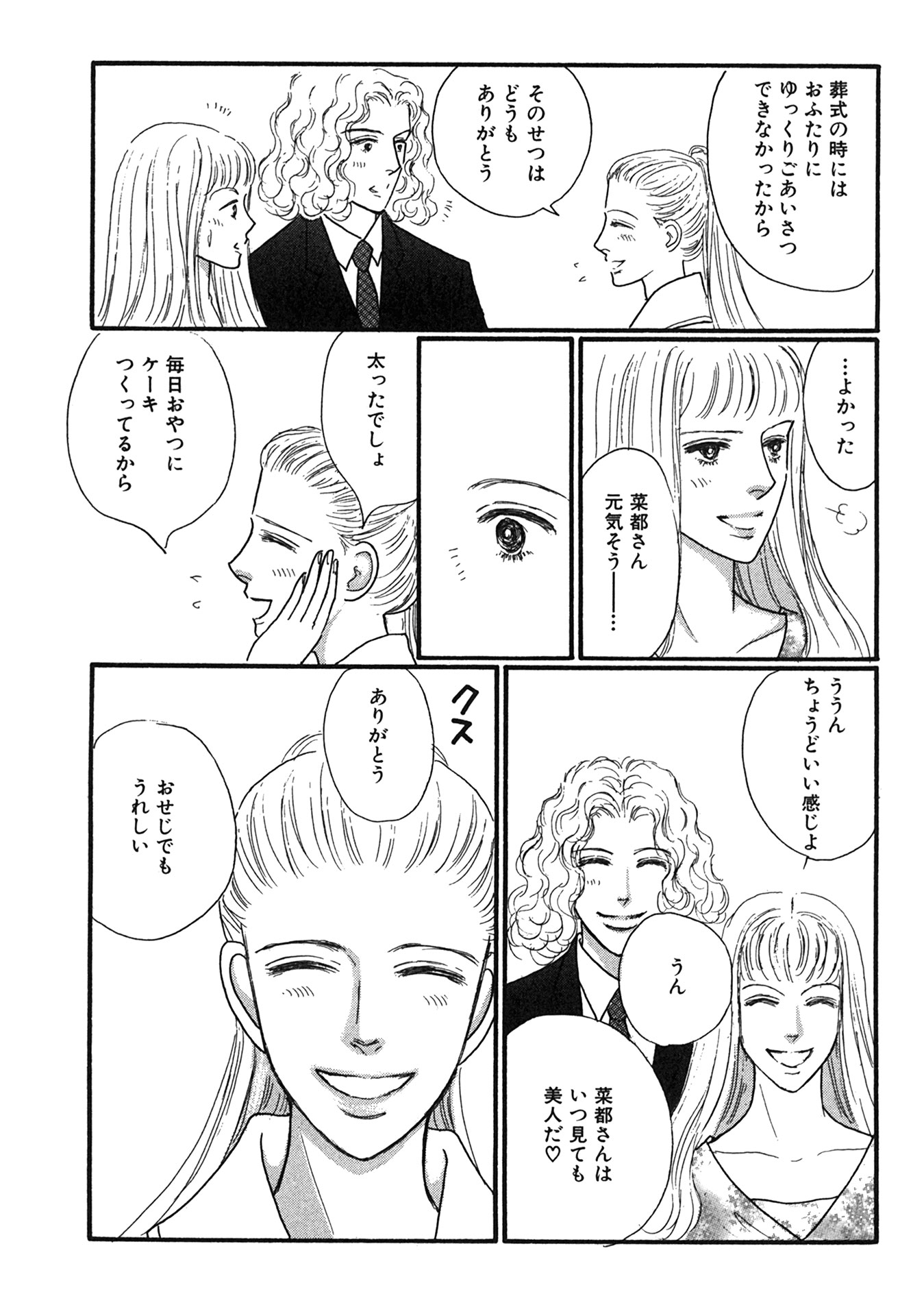 P39