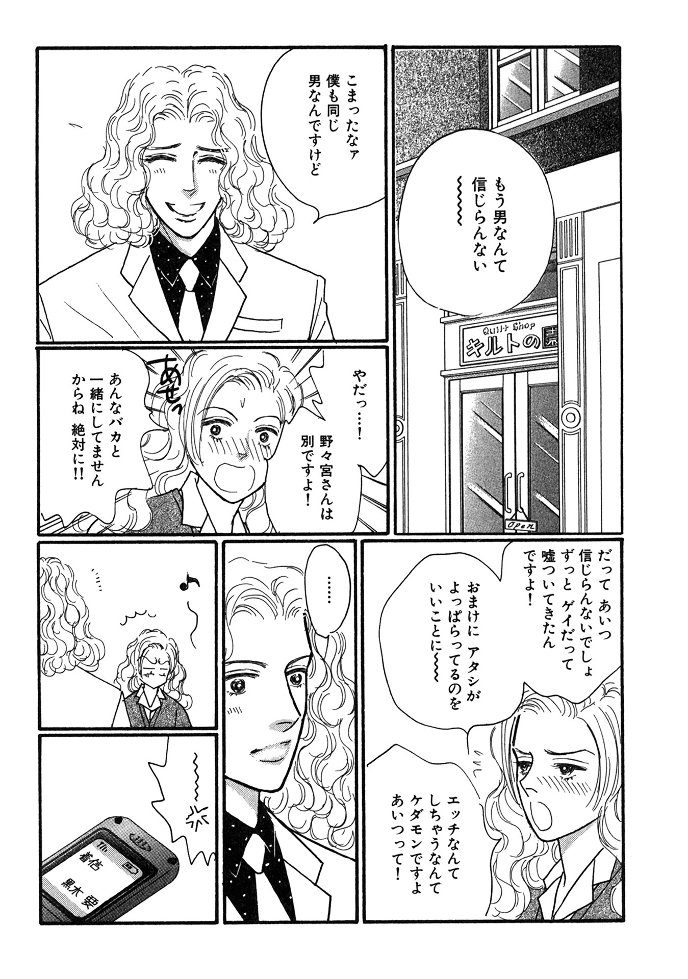 P30