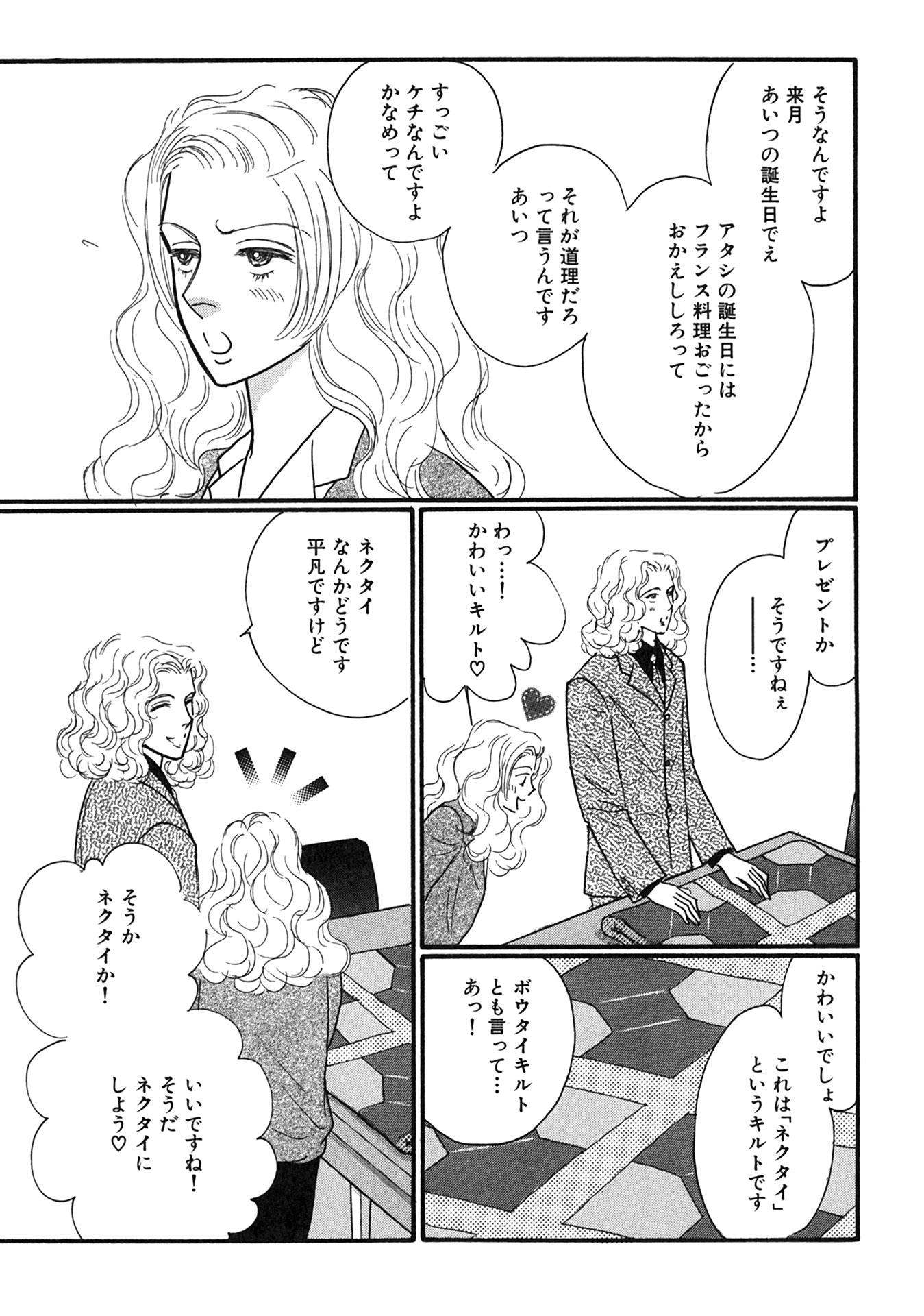 P37
