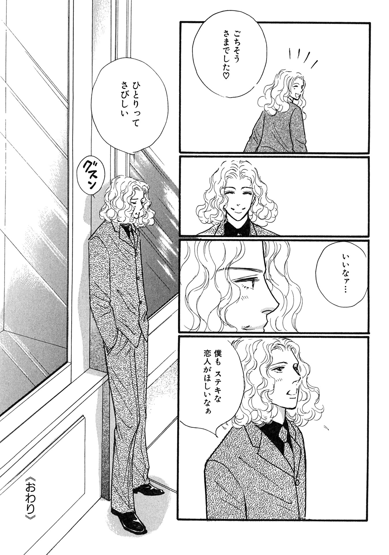P39