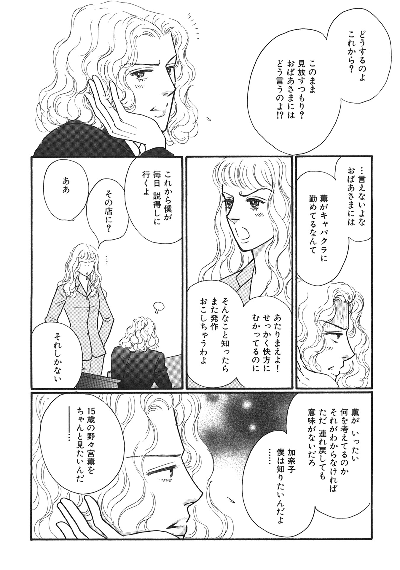 P24
