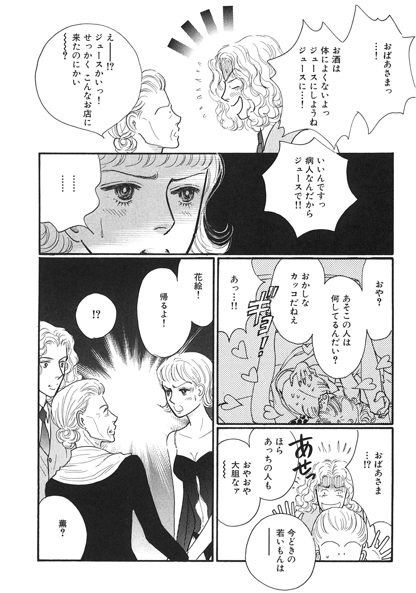 P30