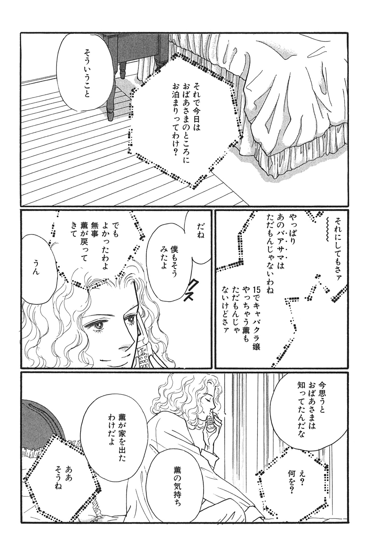 P35