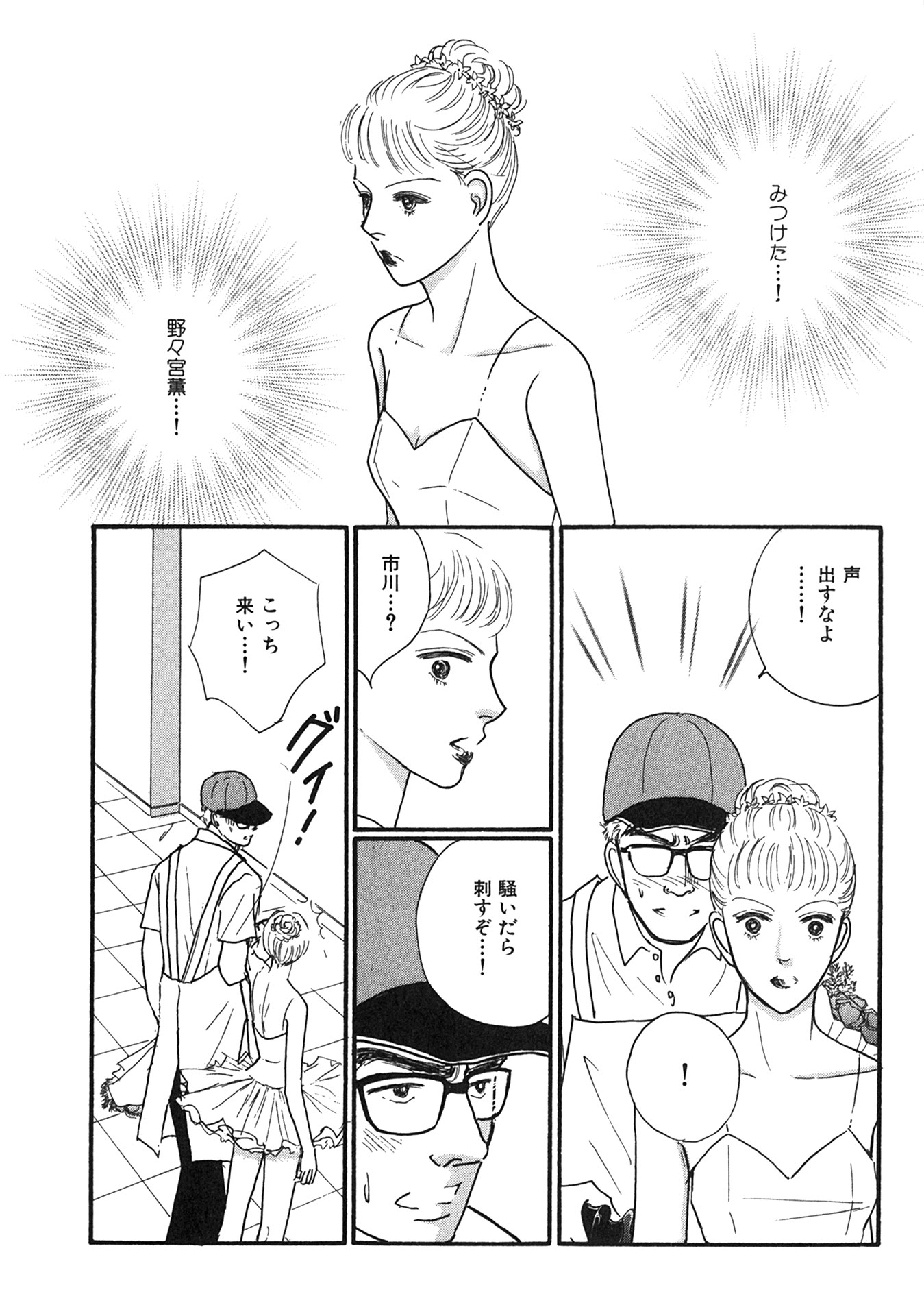 P33